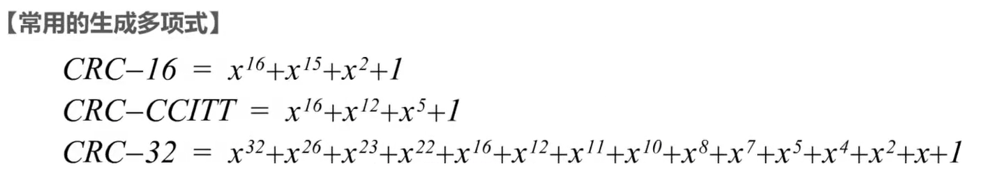 image-20230820142818145
