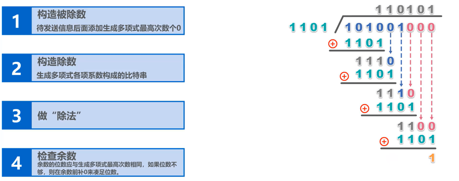 image-20230820232602033