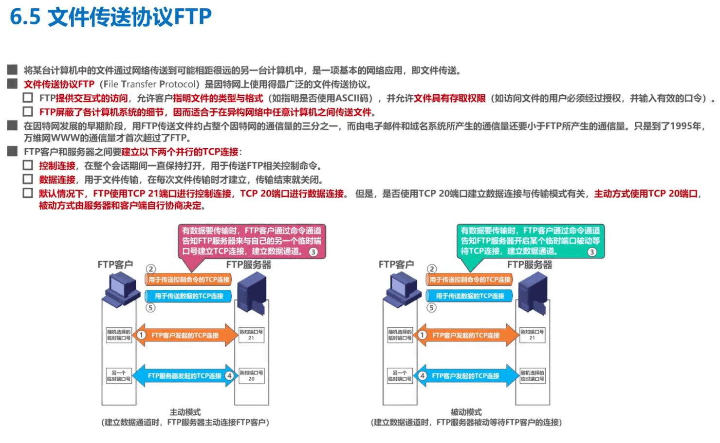 image-20230821224524470