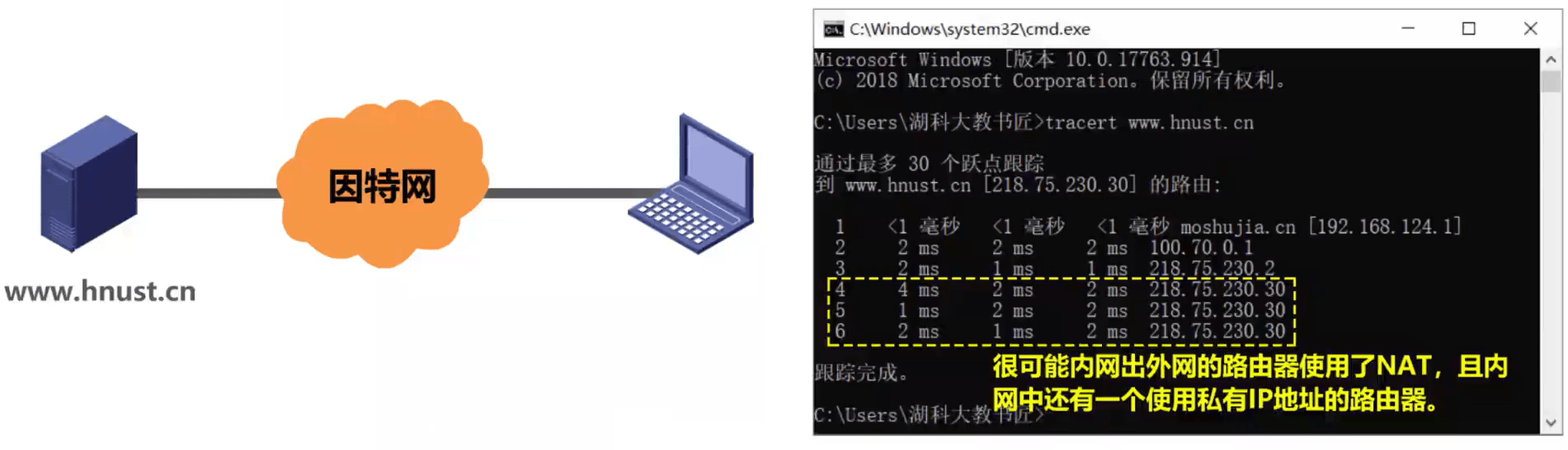 image-20230909213137245