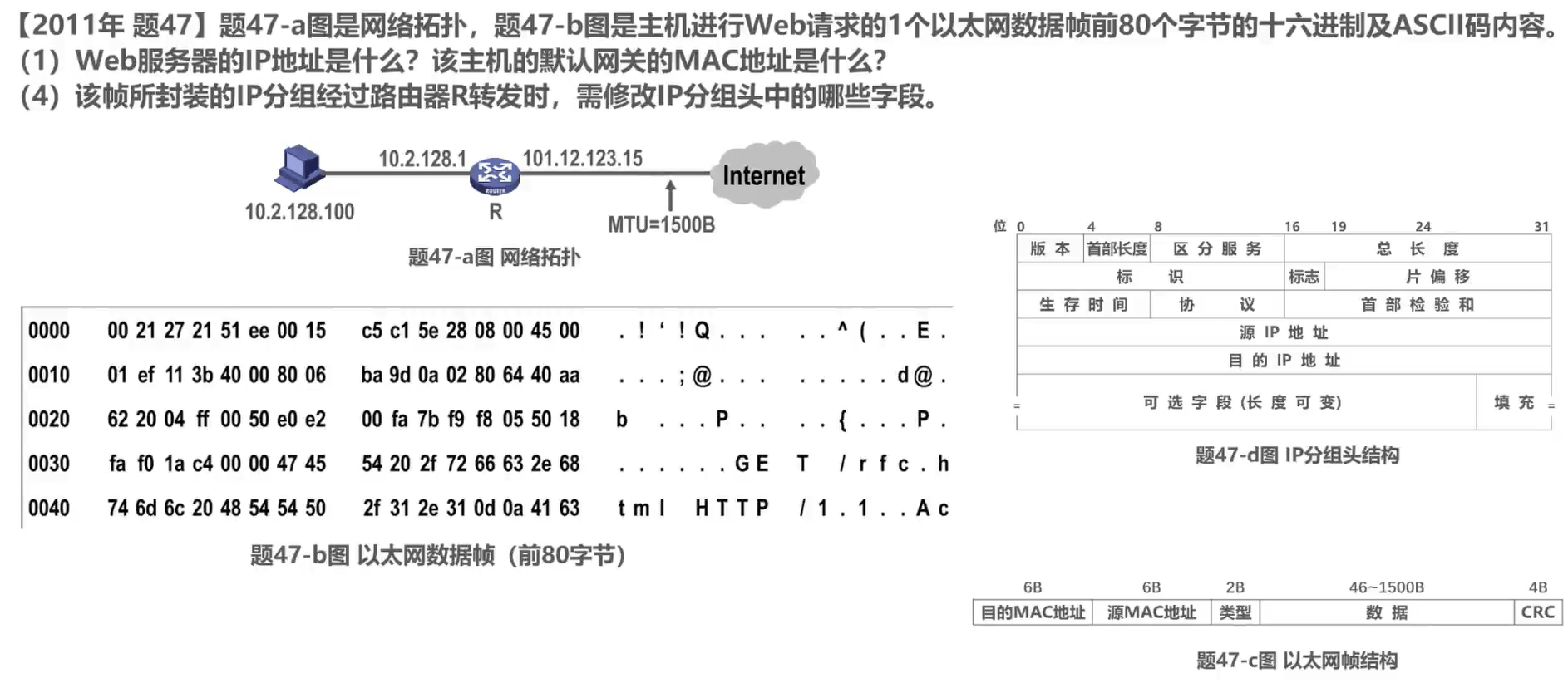 image-20230909230911481