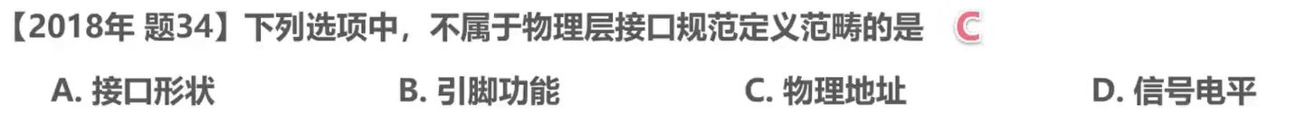 image-20230910155522382