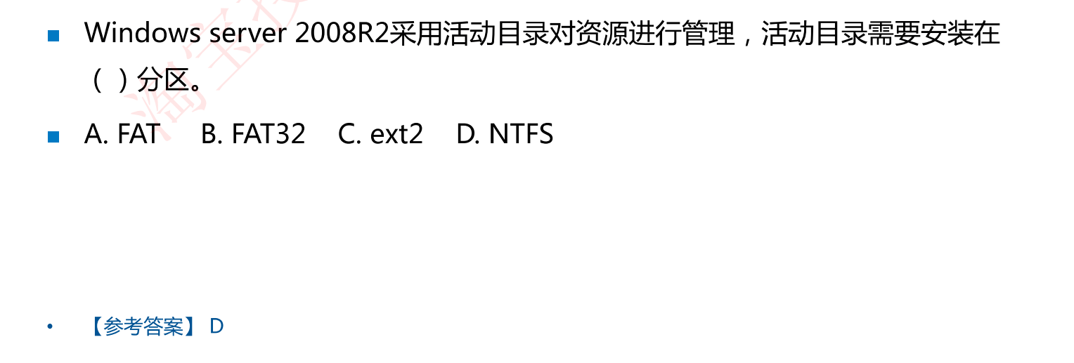 image-20230924164626282