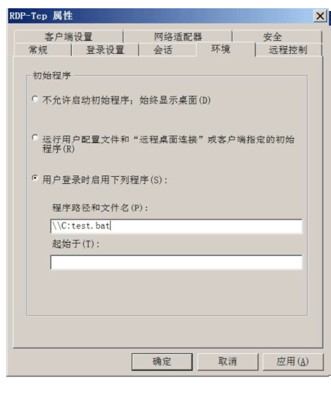 image-20230924171255596
