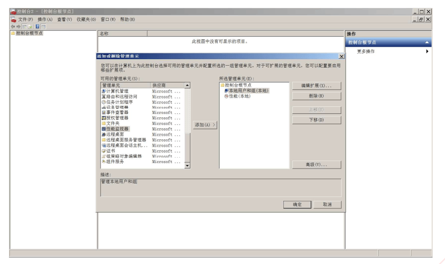 image-20230924172219832