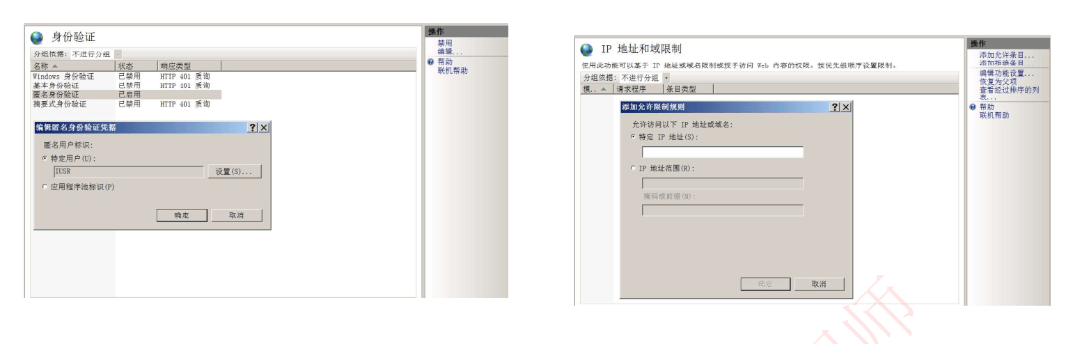 image-20230924203531280