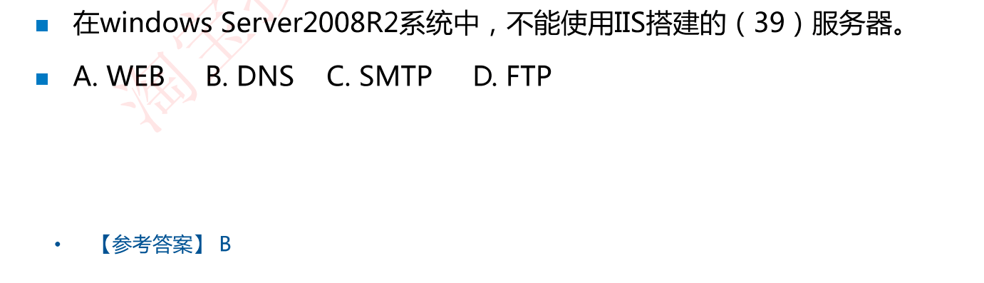 image-20230924203747274