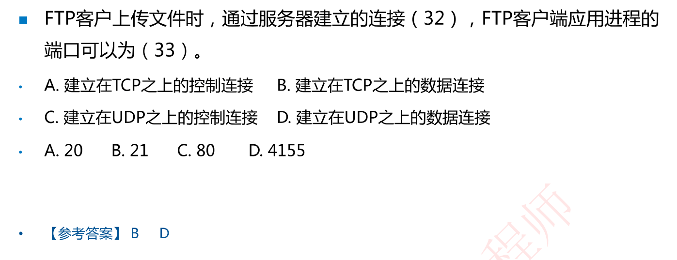 image-20230924205808615