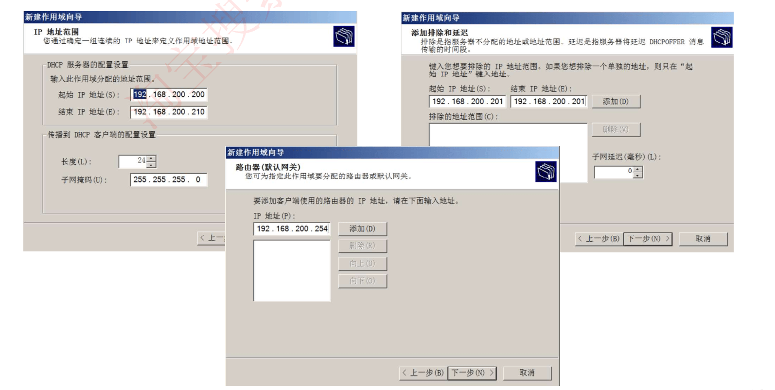 image-20230924214733253