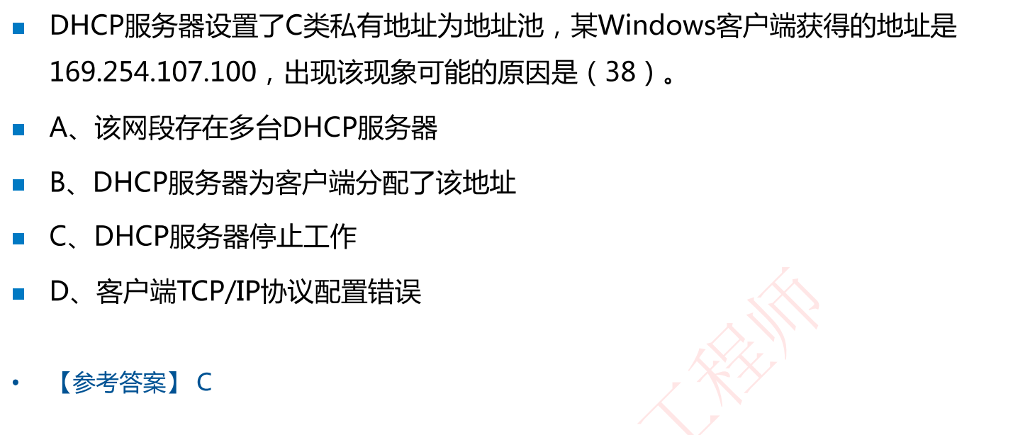 image-20230924220002690