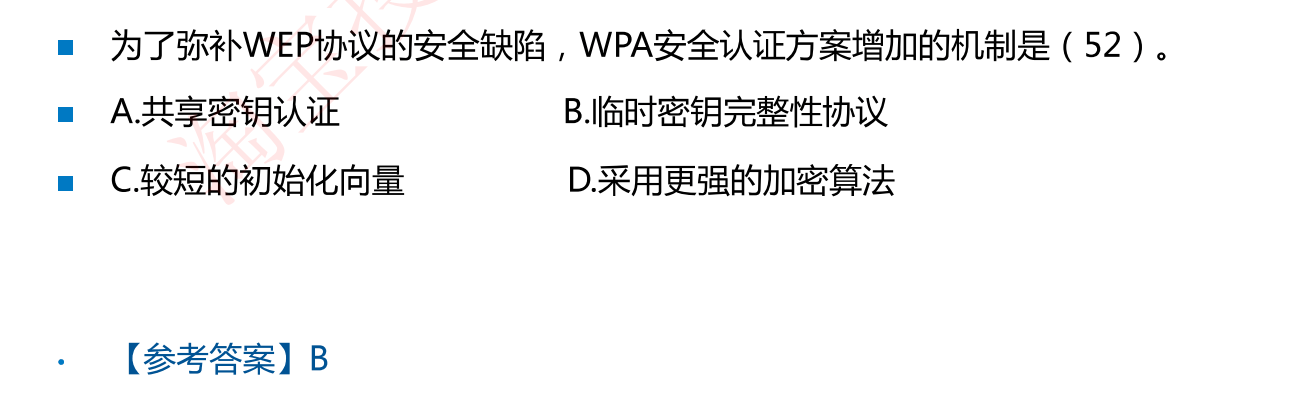 image-20230925230805454