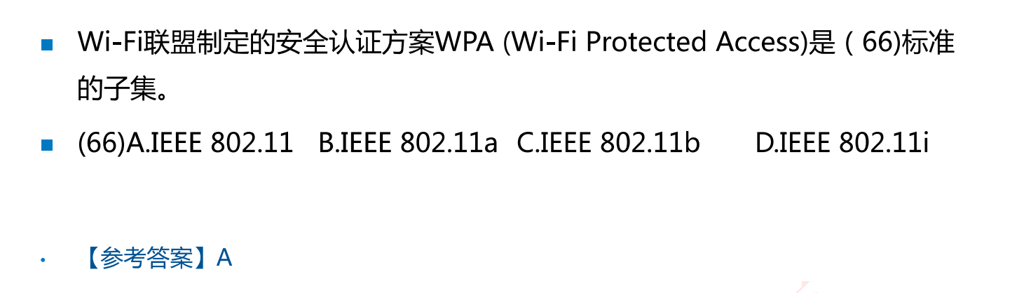 image-20230925230813024