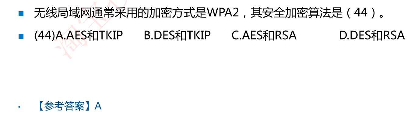 image-20230925230818799