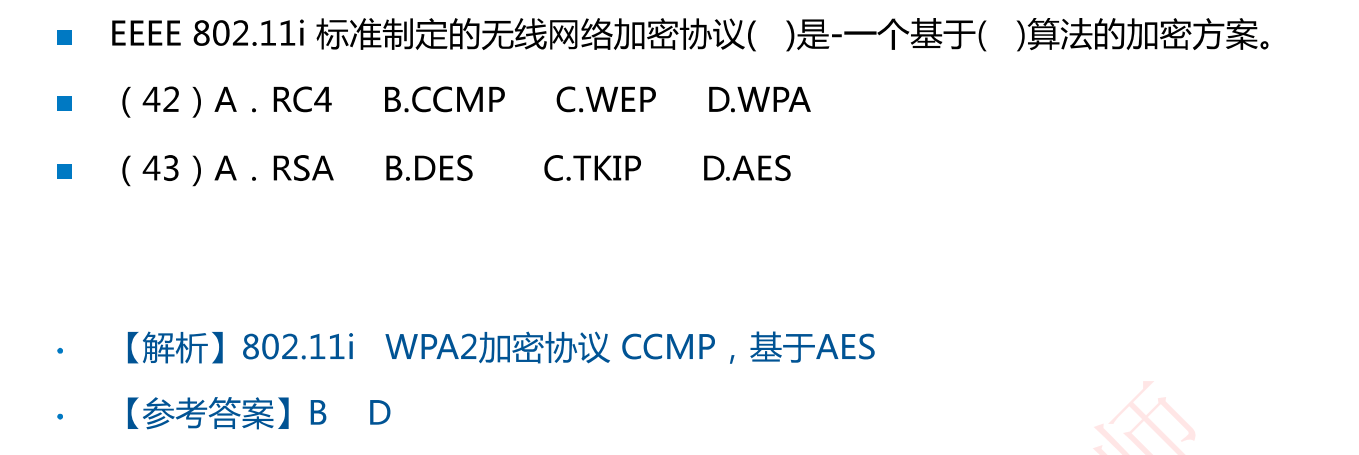 image-20230925230829187