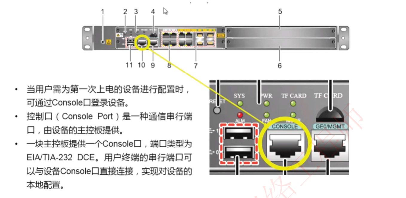 image-20231002172411999