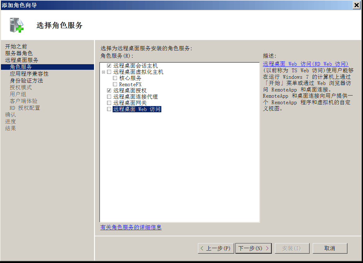 image-20240305230326601