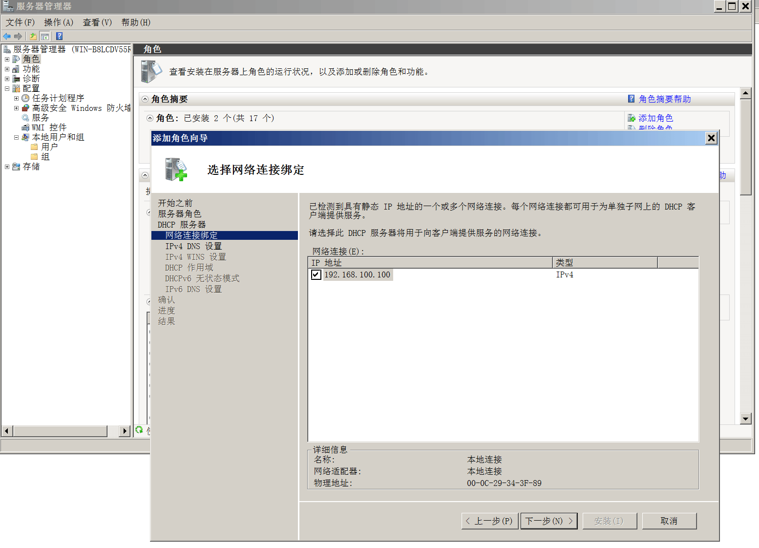 image-20240306232207013