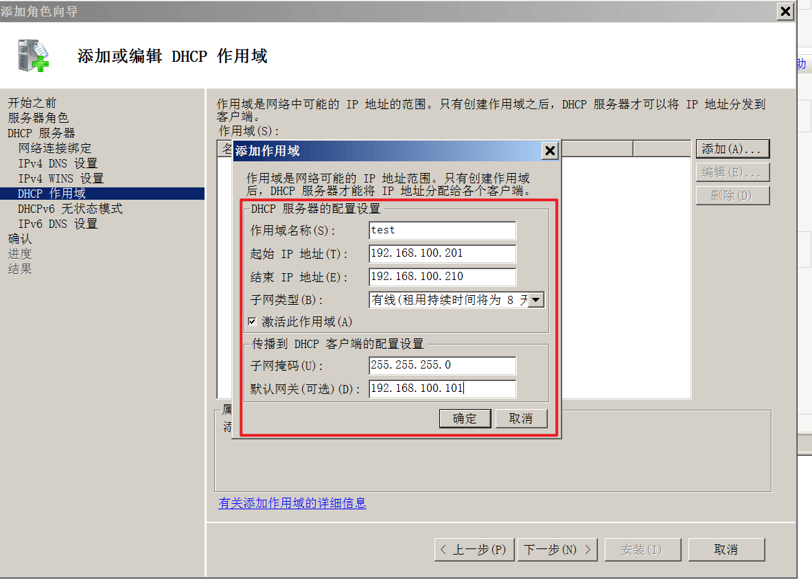 image-20240306232327644