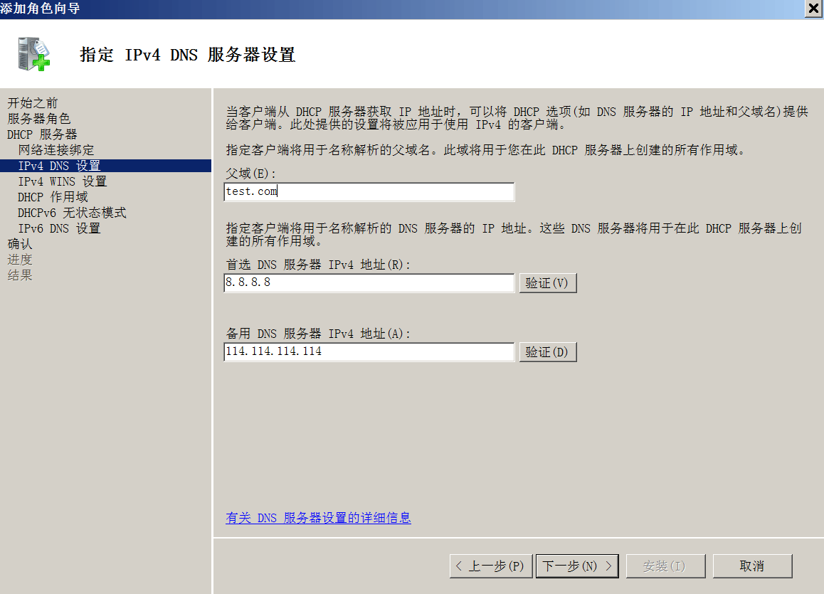 image-20240306232358243