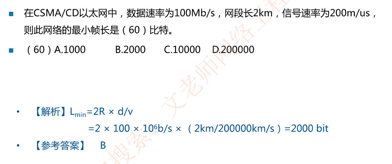 image-20240321222752008