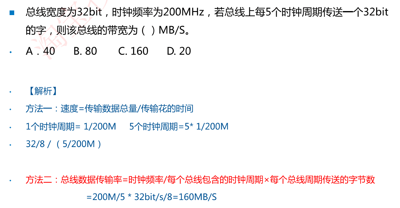 image-20240328224536817