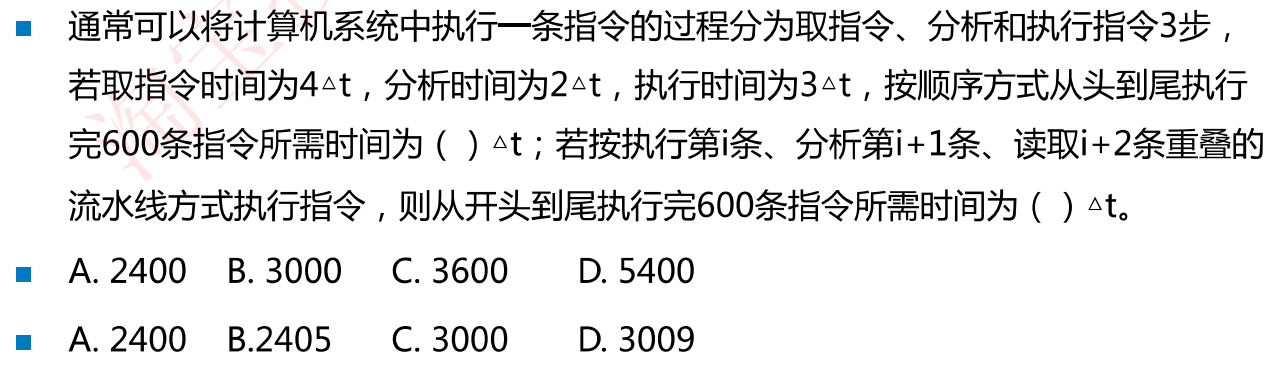 image-20240330204439481