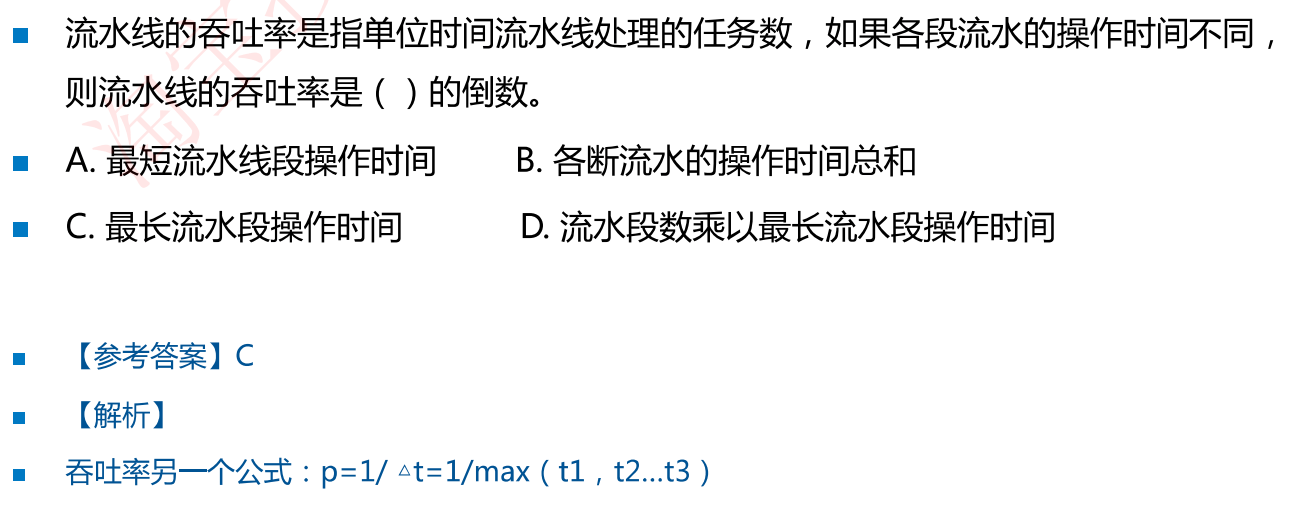 image-20240330204508700