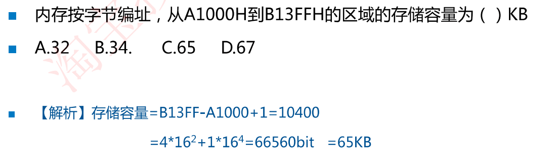image-20240331100908009