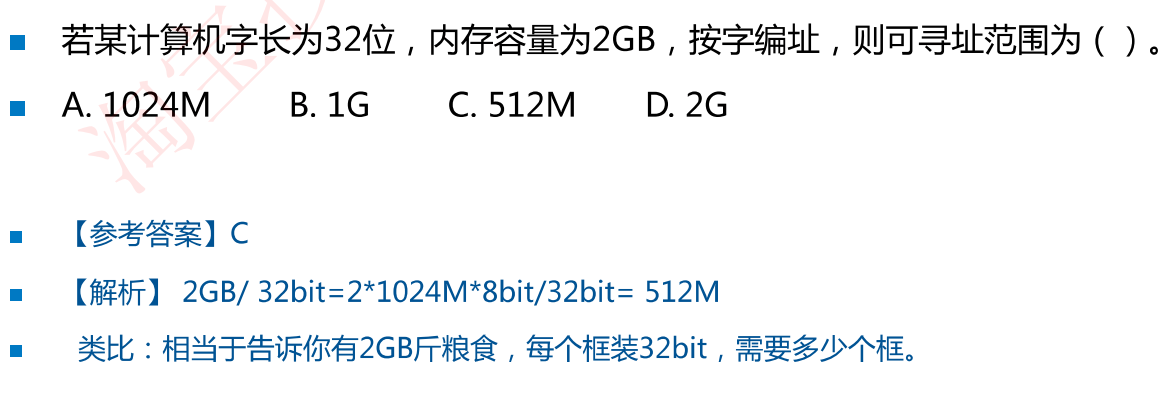 image-20240331102107702
