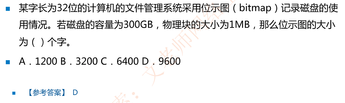 image-20240408231329636