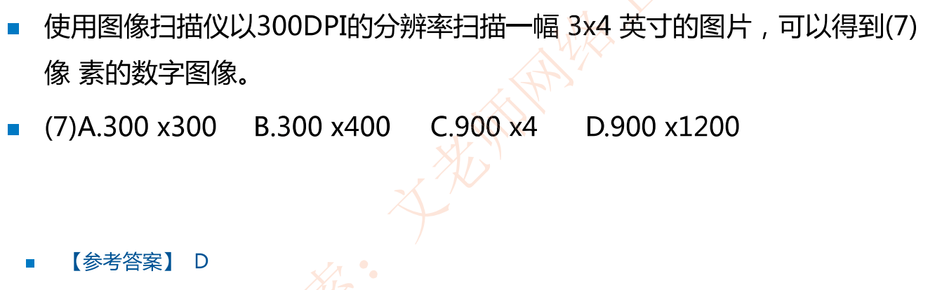 image-20240408231340775